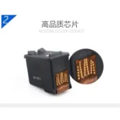 墨水匣適用於 HP702 HP22相容 副廠環保墨水匣J3508 J3606 j3608 5508 3600