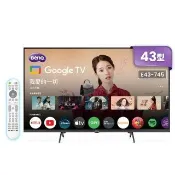 【BenQ】家電快配★43型4K AI低藍光追劇護眼Google TV連網液晶顯示器(E43-745)