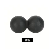 (店+)按摩筋膜球 花生球 | 瑜珈放鬆球 肌肉舒緩按摩球 - 康馨藥局