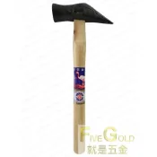 (店+)尖尾鎚 8分  1寸  鐵鎚  #就是五金 土水工具