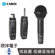 Carol 無線麥克風套組 藍牙無線收發機麥克風套組 附贈手握麥克風 (BTM-210D) 學術研討 教學 教育訓練