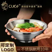 協貿國際日用品生活7館 德國CUGF 日式拉面網紅深碗吃面大碗湯碗面碗家用麻辣燙螺螄粉碗