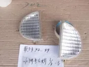 福特  載卡多 94-2010年  中古 正廠 大燈內飾板 反光片