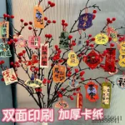 🔥臺灣發貨🔥2026新年氛圍裝飾馬年氛圍裝飾春節裝飾品盆栽綠植過年掛件掛飾