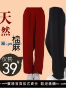 最佳優品 【可打統編 超低價】小和山棉麻太極褲男女夏季垂順練功褲透氣燈籠褲功夫褲太極拳褲子