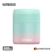 比利時KAMBUKKA 304不銹鋼保溫悶燒罐600cc