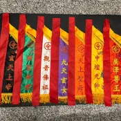 【金佛園佛具】各式令旗 1尺3 平繡蓮花旗 觀音佛祖 中壇元帥 玄天上帝 關聖帝君 九天玄女 天上聖母 廣澤尊王