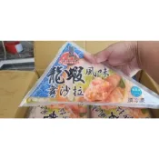 蓋世達人-龍蝦舞沙拉（無添加防腐劑）