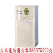 0983375500☆怡心牌ES-309 ☆直掛 儲存+瞬熱 電熱水器 10L 供應力 24L 洗碗專用 怡心牌熱水器