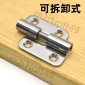 【台灣熱銷】304不鏽鋼脫卸1.5寸大門合頁可拆卸工業重型機械設備鉸鏈 品質保證