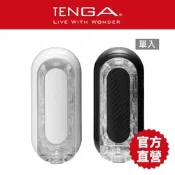 【TENGA官方直營】TENGA FLIP 0 (ZERO) GRAVITY黑/白 飛機杯 情趣用品 現貨 真空