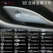 ✨限時下殺✨【店鋪熱銷】3D立體金屬車貼 汽車金屬車貼車標裝飾貼改裝中控車窗車門輪轂3d立體隨意貼 奔馳 寶馬 奧迪 F