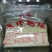 現貨 免等待 金門知名特產📣 金門麵線 泉珍麵線 1000g  麵線枝、麵條