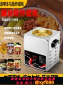 辛選百貨 {公司貨 超低價}源啡螺螄粉炸蛋專用鍋黃金炸蛋機網紅炸蛋深型鍋商用炸蛋神器模具