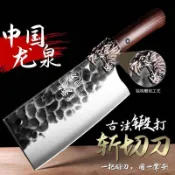 ⭐商城熱銷⭐洋洋刀匠Taiwan現出龍泉刀具砍骨刀菜刀家用手工鍛打斬切刀加大鋒利廚師專用廚房正品 UGKV