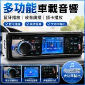 車載音響主機 206 207 汽車音響 車用喇叭 插卡收音機 車用音響 音樂播放機 mp3播放機 車用收音機