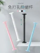 協貿國際日用品生活6館 免打孔晾衣桿陽臺頂裝伸縮晾衣架家用固定式曬衣神器窗戶涼衣單桿