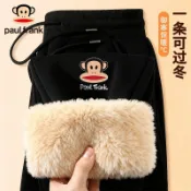 【M-8XL大尺碼男著】大尺碼 加絨加厚 保暖長褲 Paul Frank/大嘴猴羊羔絨衛褲男款冬季加絨加厚休閒百搭束腳褲