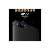 (店+)OPPO 鏡頭貼 Reno AX7 AX7PRO 鏡頭玻璃貼 鏡頭保護貼 原劃質 軟性鋼化 防摔耐磨 防指紋 高清