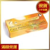 日本 第二代BEAUTY BAR 圓頭 美容棒 T字