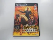 PS2 日版 GAME 信長之野望·天下創世(43491742)