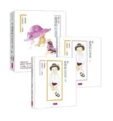 窗邊的小荳荳（繪本版）（共兩冊）[二手書_良好]5445 TAAZE讀冊生活