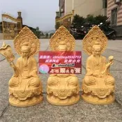 樂享購黃楊檜木雕太上老君祖師佛像擺件  三清神像道祖供奉道德元始天尊