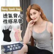 (店+)綺羅 吊帶胸墊背心內衣細肩帶✨ 防走光一體式帶罩杯 性感透氣 少女百搭內衣 細肩帶背心 內搭莫代爾
