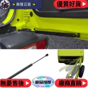 臺灣熱銷✨配件 JB64 JB74 改裝件 尾門液壓桿後門隨意停