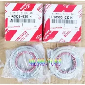 盛揚 原廠 CAMRY ES200 RX330 RX350 RX400H RX450H 前避震器上座軸承 (單價)