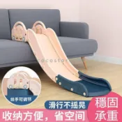 🔥突突兔🔥兒童溜滑梯 兒童節禮物 折疊溜滑梯 封閉式樓梯 室內溜滑梯 寶寶家用遊樂場 室內溜滑梯加長溜滑梯