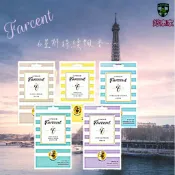 Farcent香水 衣物香氛袋(3入/盒)-小蒼蘭英國梨/鼠尾草海鹽/粉藍甜蜜/真我星夜/同名花語