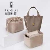不二屋 【富貴絨面料】適用於愛馬仕Picotin18 22 26水桶包内膽包 托特包 包中包 袋中袋 內襯包撐 分隔收納袋