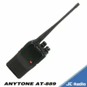嘉成無線電對講機專賣店 AnyTone AT-889 AT889 IP55 防水型無線電對講機 高穿透型 (單支入)