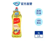 【Minel米諾】檸檬香高效洗碗精1L  高效除油 食器洗潔劑 去油去漬 檸檬清香