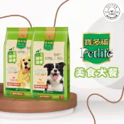 寶多福 Petlife 美食犬餐(牛肉/雞肉口味) 狗飼料/成犬/浪浪飼料 7.5/15公斤