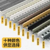 威吉優品 收邊條 踢腳板 踢腳線 壓邊條 鋁合金F型魚骨收邊條陽角護墻板包邊圓弧形壓線條直角地磚裝飾條
