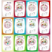 (店+)26K各式簿本 小格子簿 聯絡簿 數學簿6*12/4*8/5*10/8格/4格/空白/直行/英語作業簿