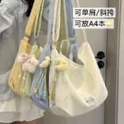🔥🔥免運/臺灣出貨🔥🔥日系簡約大容量星星單肩包女休閒百搭學生斜挎包通勤手提包餃子包