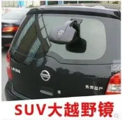 ☆台客瘋☆☆掀背車 SUV 休旅車 箱型車 ？倒車鏡？照地鏡  CRV march solio ix35