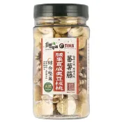 【蕃薯藤】綜合堅果-(腰果、夏威夷豆、核桃)