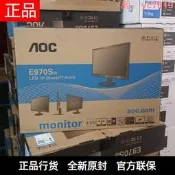 AOC 18.5/20/22英寸電腦業經e970swn/e2070/e2270swn/20e1h顯示器