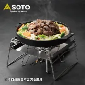 SOTO 成吉思汗不沾烤盤 ST-3113【露營狼】