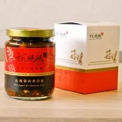 黑木耳菇菇醬 x 紅椒麻辣│純素拌醬