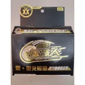 **玩具部落**聖光鳳凰抽抽包 彈珠超人 轟烈激鬥激戰 彈珠人 限定品 藍寶石 神威蒼龍