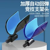 雷盾釣具 自動迴彈支架頭競技支架炮臺前叉蝴蝶架桿羊角頭垂釣支架配件大全 釣魚炮塔架 池釣竿掛 冰箱砲臺配件 釣魚配件