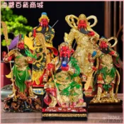 可開發票16寸關公神像12九龍關公佛像 19寸關二爺關二哥關聖帝君樹脂佛像
