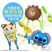 出清賠錢 現貨 迪士尼 卡通造型背包水槍 造型手持水槍 LINE 熊大 兔兔 史迪奇 小叮鈴 米妮 憤怒鳥