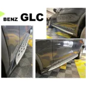 小亞車燈＊BENZ GLC COUPE X253 原廠樣式 車側踏板 GLC220D GLC250 GLC-CLASS