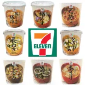 『現貨+預購』日本7-11即泡即食湯杯裝/味噌湯/露營/宵夜/泡麵/上班族/日本超商代購//玉米濃湯/海帶蛋花湯/味增湯